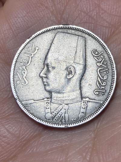 2025年第一百四十场(总第一百六十六场）外国好品散币场(免佣金) - 埃及王国1938年10米利姆(伊斯兰历1357年，法鲁克一世第二版)