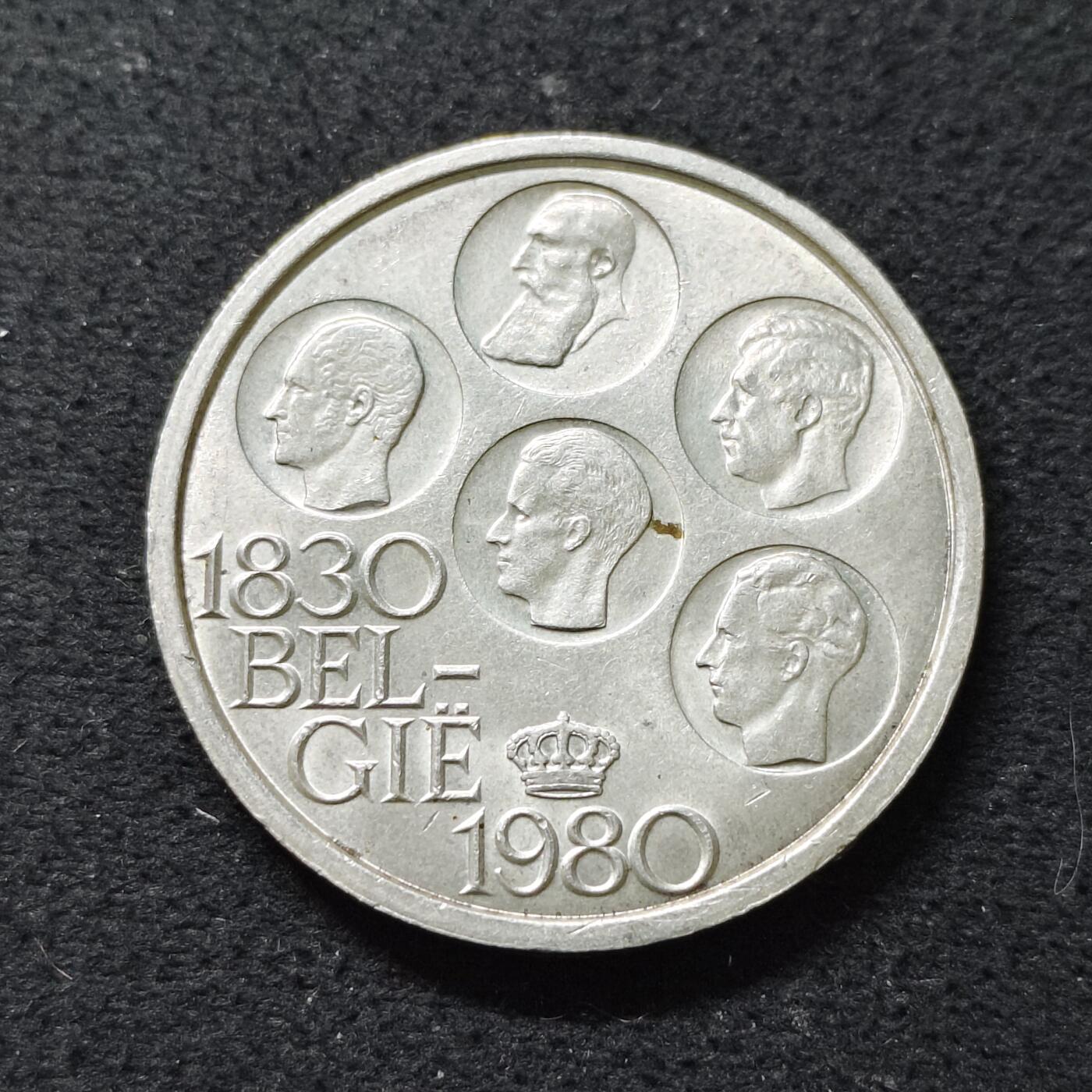 【全场包邮】纯粹捡漏拍488场（免费代拍第25场） 比利时1980年500法郎独立150周年比语版镀银纪念币