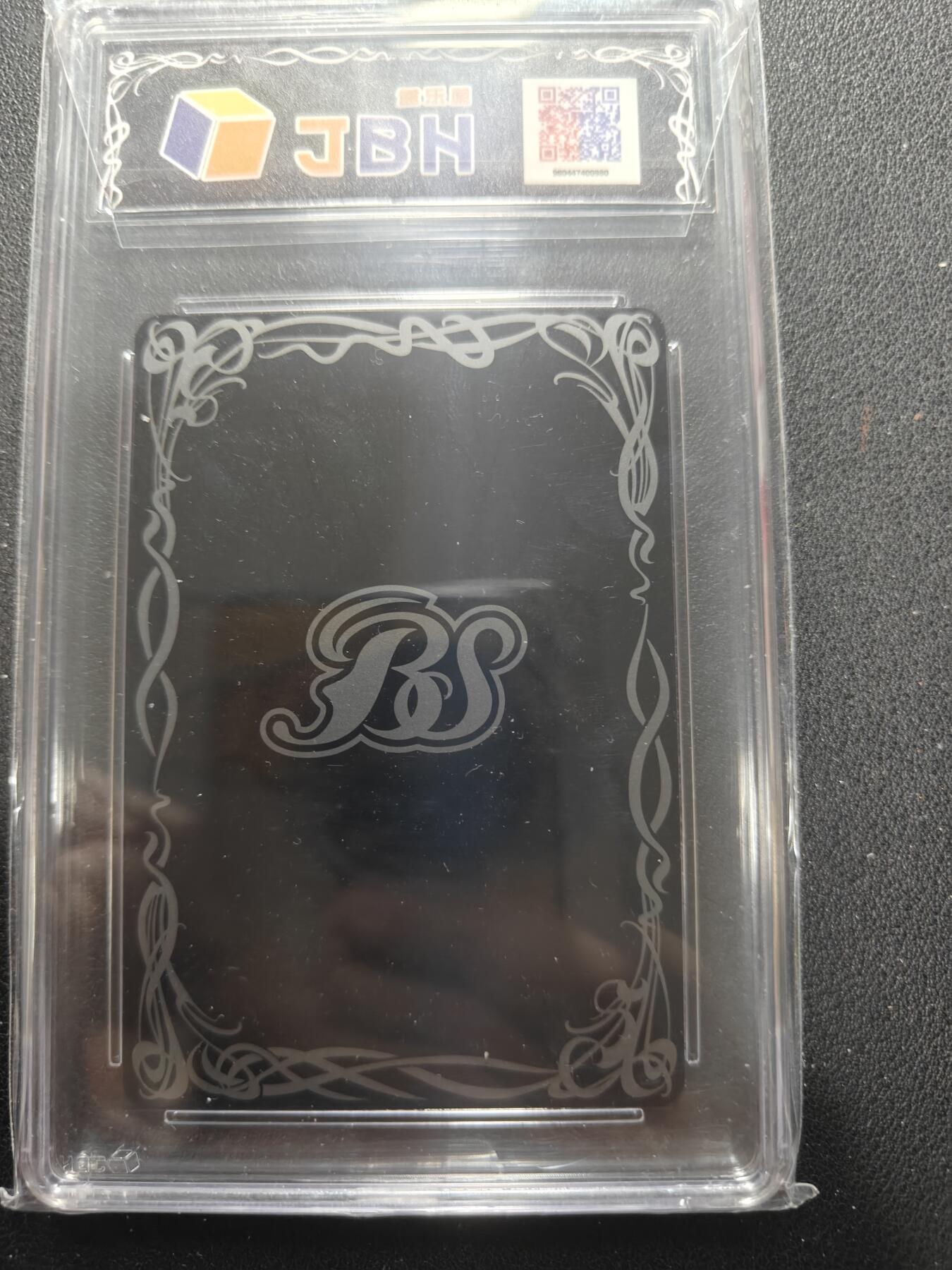 天玑星卡拍第154期《12.25周四截拍》持续收拍收评中 满赠卡需备注