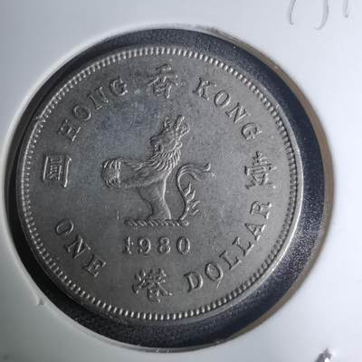 沼泽如烟--第945场 - 香港1980年一元