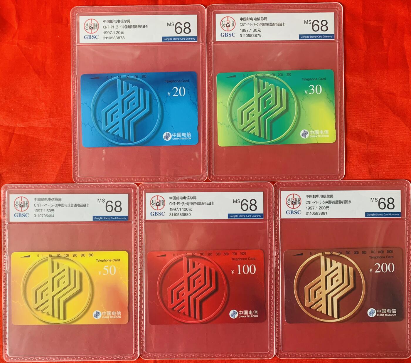 《卡拍》第342期拍卖12月27日晚22：10时延时截拍 全国通用田村卡《普卡》五全新卡，公博评级MS68分。评级号不连号。