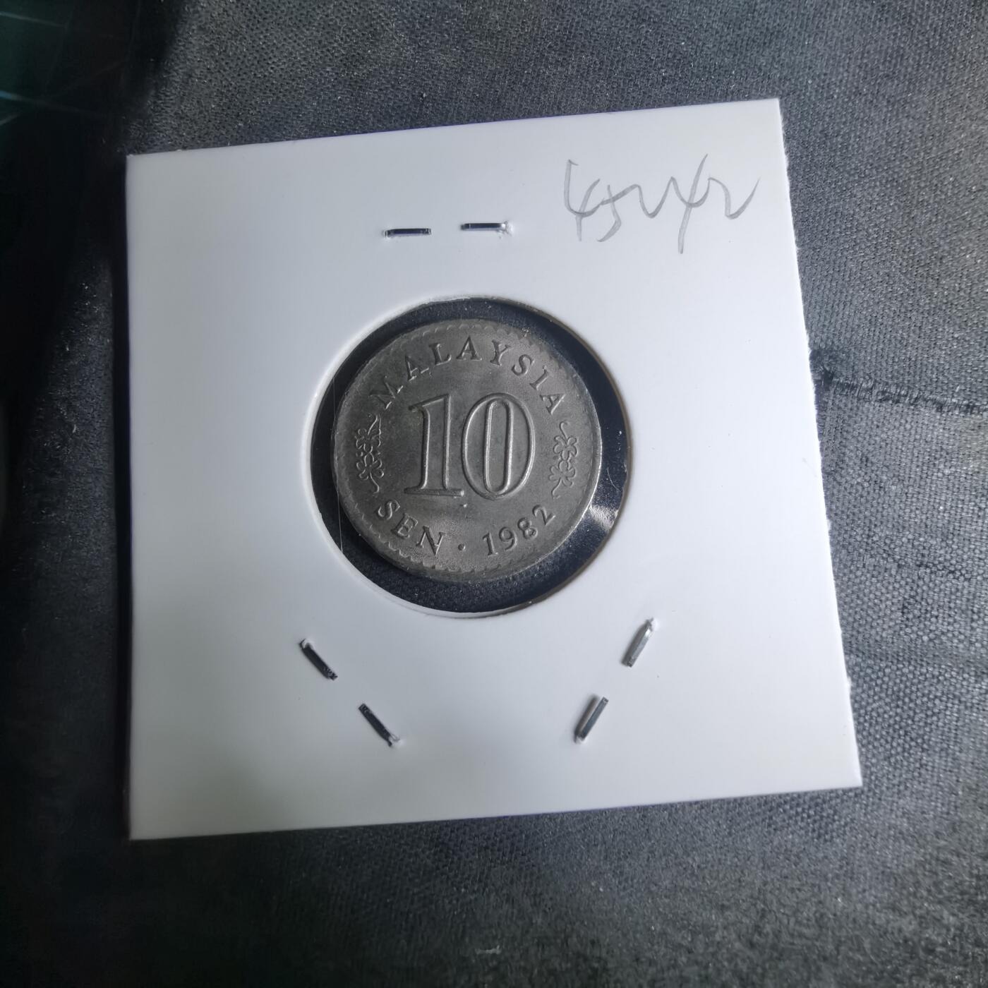 沼泽如烟--第945场 马来西亚1982年十分