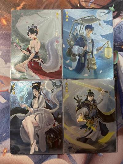 欢迎送拍、零成本上架，释放现金流，合理分配上拍卡品 - 【幻彩折光一套】聊斋4张 轩辕春秋&聊斋1