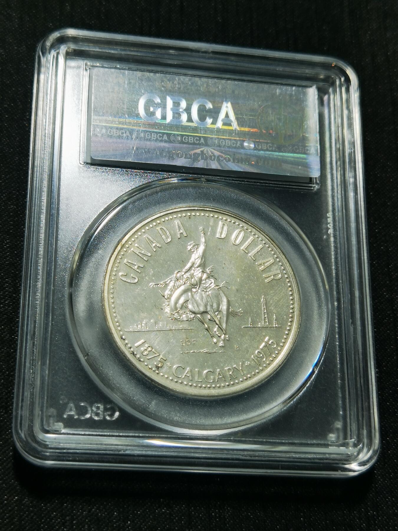 天下钱庄专场欢迎参拍