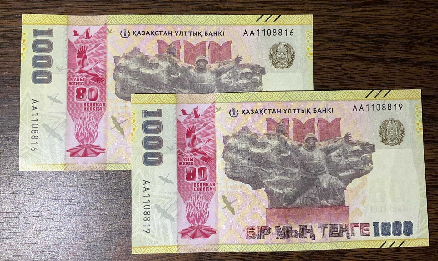 【礼羽收藏】🌏世界钱币拍卖第117期