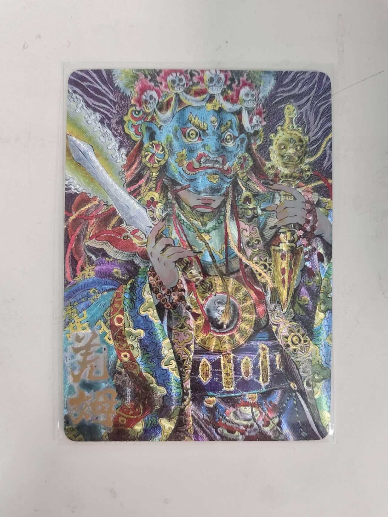 龙虎卡牌-六九场（无佣金，周六结拍，欢迎送拍） 粗闪卡 卡萃 李尊奇 - 羌姆