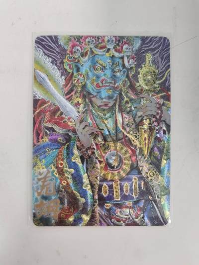 龙虎卡牌-六九场（无佣金，周六结拍，欢迎送拍） - 粗闪卡 卡萃 李尊奇 - 羌姆