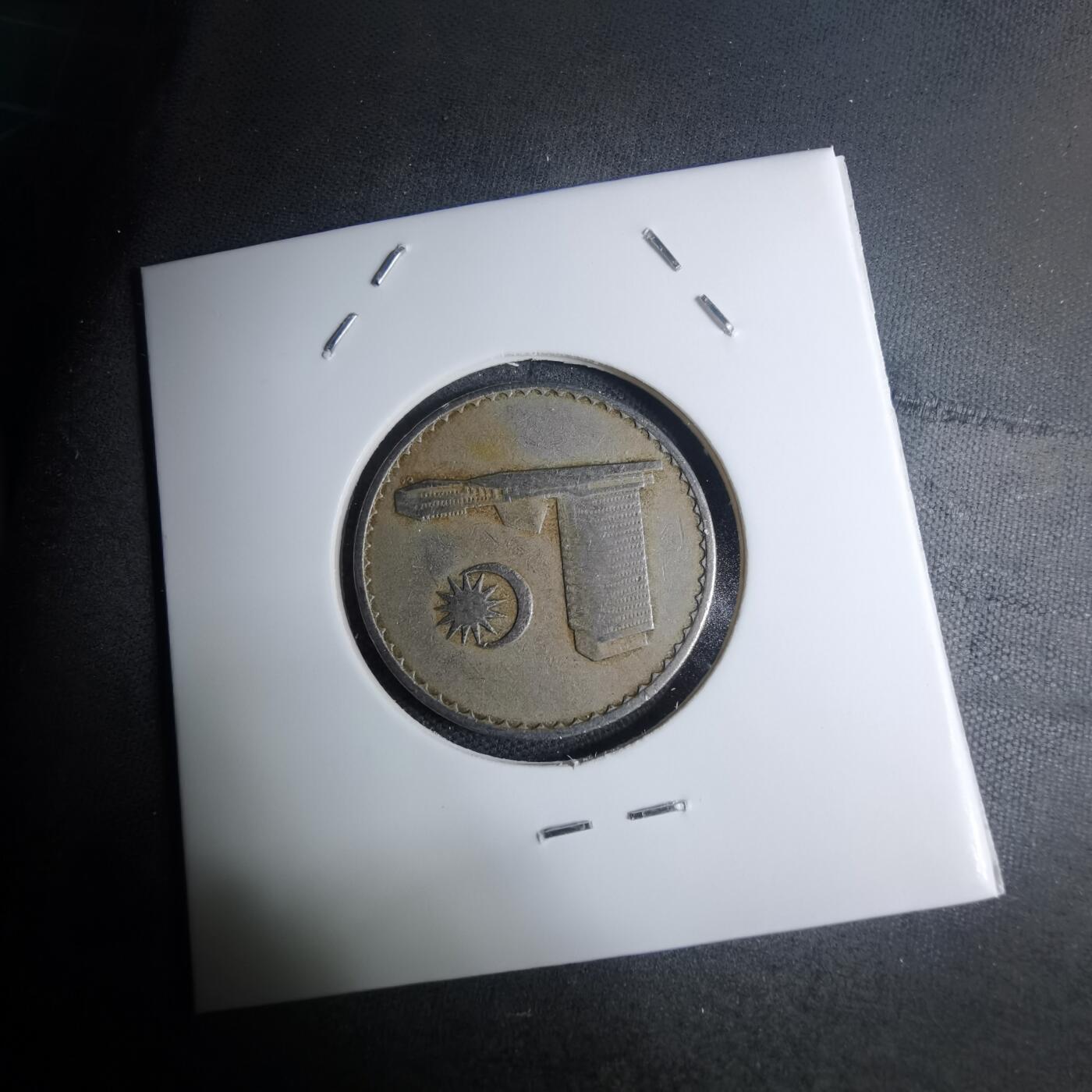 沼泽如烟--第945场 马来西亚1967年20分