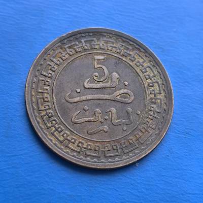 外国优质老铜币高银银币，周六九点倒数截拍，满百包邮，持续收拍 - 摩洛哥 1903 年（回历 1321）铜币，伊斯兰书法与几何纹交融，凝萃北非文化符号。铜质包浆载岁月，见证殖民前苏丹国货币史，融合宗教艺术与历法特色，是跨文化收藏亲民标，解码摩洛哥百年币制与伊斯兰美学 。
