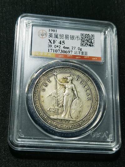 天下钱庄专场欢迎参拍 - 公博评级XF45站洋一元银币