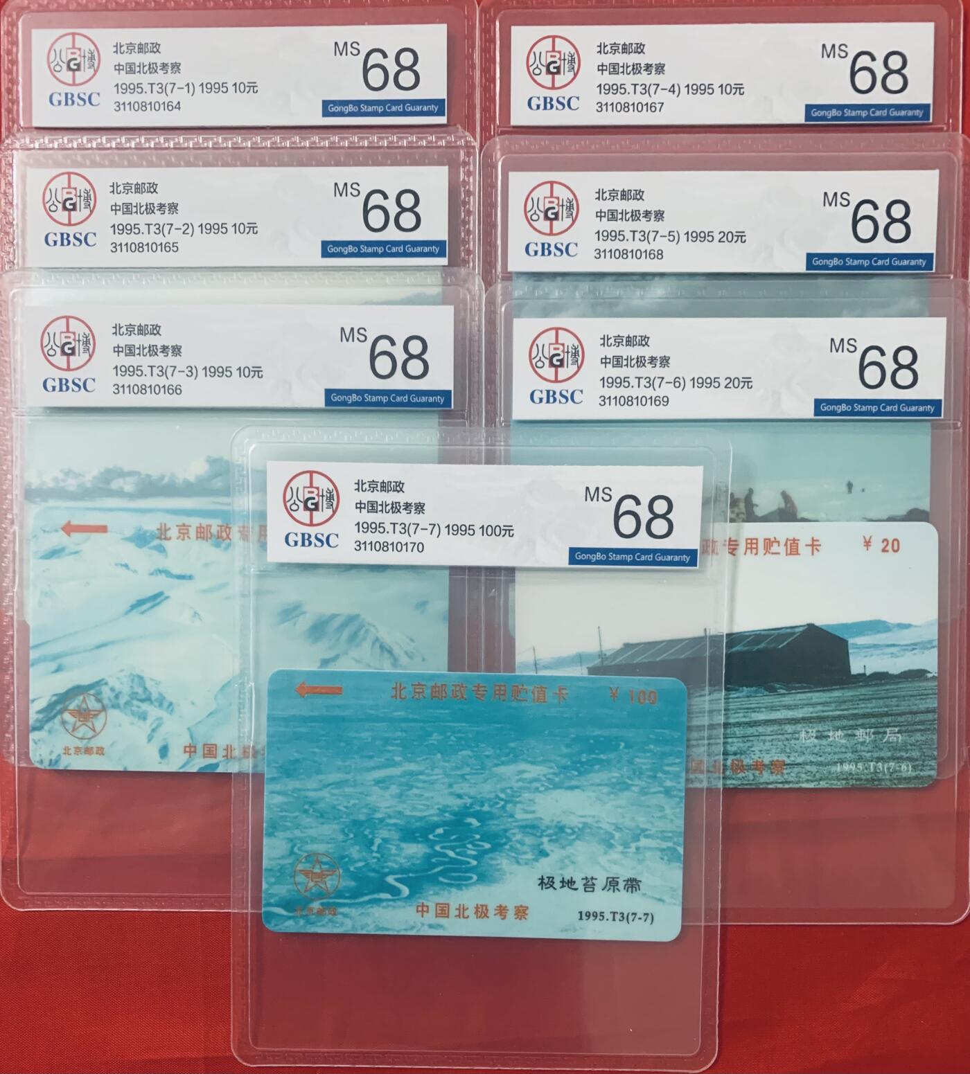 《卡拍》第342期拍卖12月27日晚22：10时延时截拍