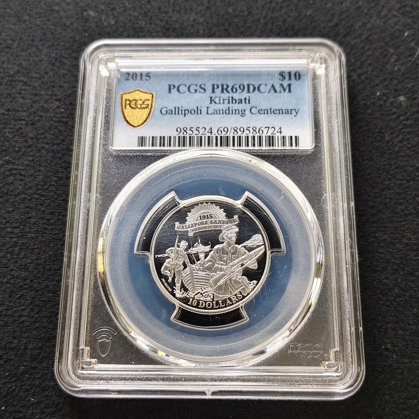 【全场包邮】纯粹捡漏拍489场（免费代拍第26场） 【收藏级·亚军分】基里巴斯2015年10元铭记一战系列加里波利登陆精制纪念银币-PCGS PR69 DCAM