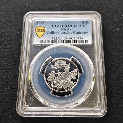 【全场包邮】纯粹捡漏拍489场（免费代拍第26场） - 【收藏级·亚军分】基里巴斯2015年10元铭记一战系列加里波利登陆精制纪念银币-PCGS PR69 DCAM