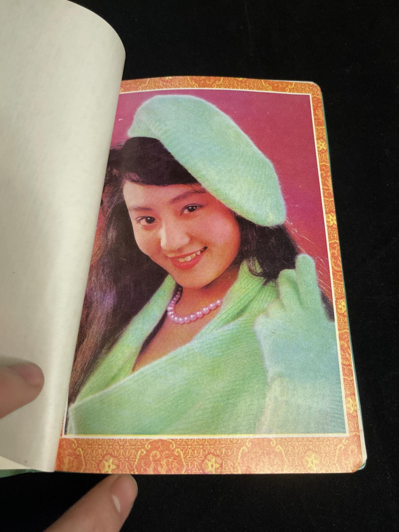 红藏专场 老笔记本一本未使用