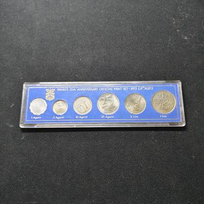 【全场包邮】纯粹捡漏拍489场（免费代拍第26场） - 以色列1973年官方独立25周年加字纪念版长盒装套币