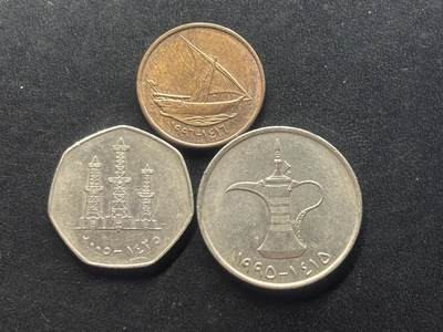 邮泉阁限时拍卖第三十八场 亚洲专场（硬币在国外。请付邮费6元。） - 阿联酋3枚（大）