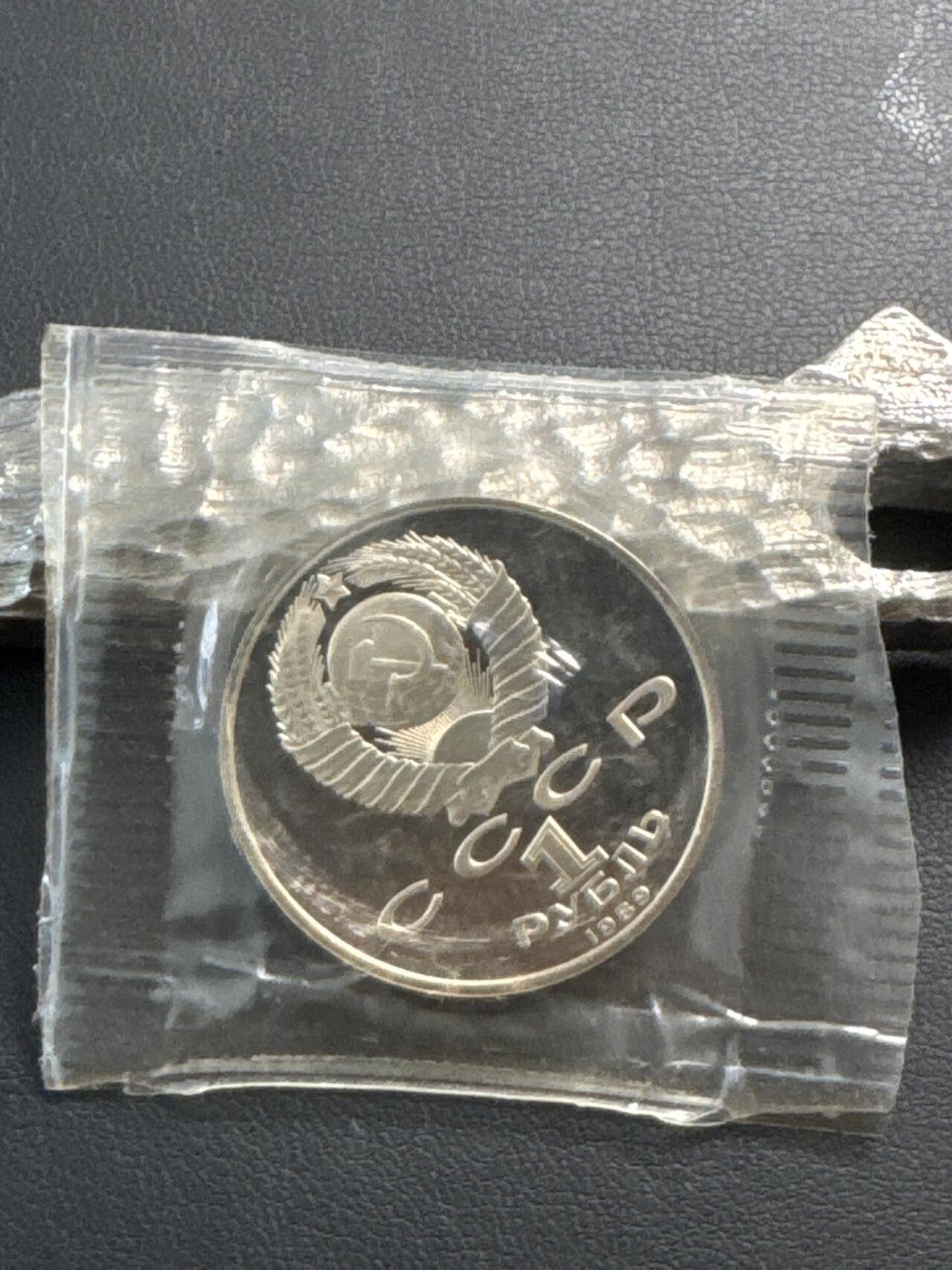 ❤️【币观天下】❤️ 第336期钱币拍卖- 2025.12.26周五晚上6点半场-长期征集拍品 苏联1989年哈姆扎诞辰100周年精制纪念币原封