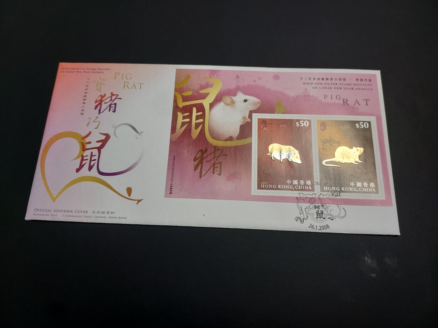 博彦收藏    12月29日 8点 邮票专场 全场包邮