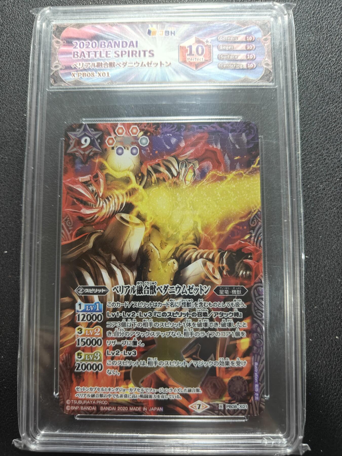 天玑星卡拍第154期《12.25周四截拍》持续收拍收评中 满赠卡需备注