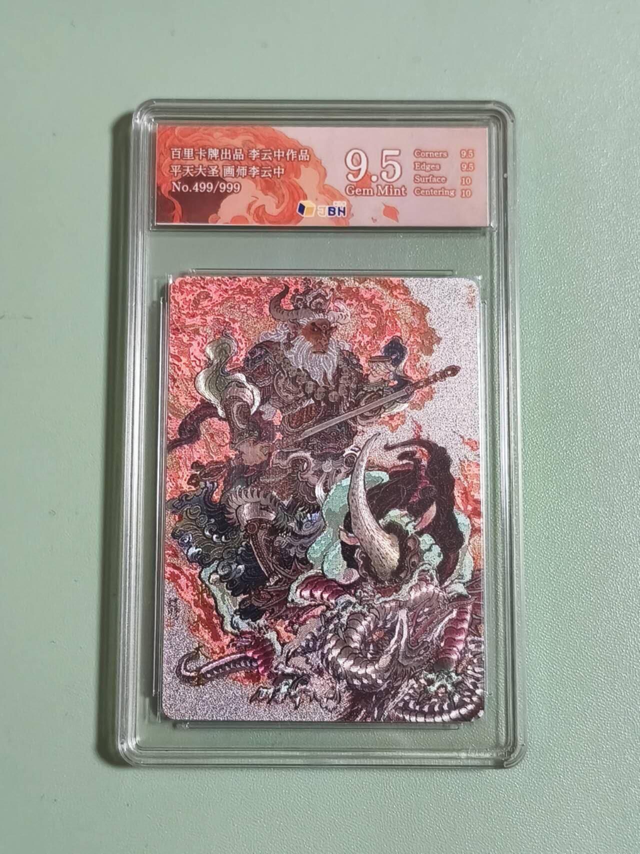 光影卡牌第27期，各家亲签，各家套卡，持续收拍品