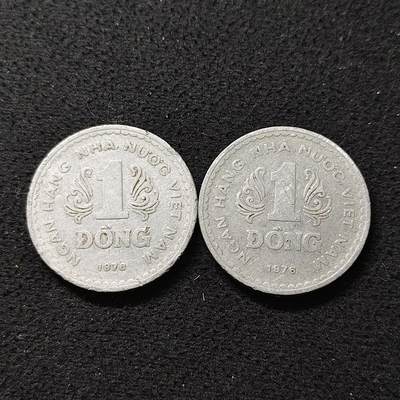 【全场包邮】纯粹捡漏拍488场（免费代拍第25场） - 越南北越1976年独立首版1盾