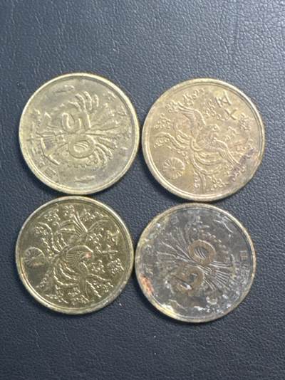 ❤️【币观天下】❤️ 第336期钱币拍卖- 2025.12.26周五晚上6点半场-长期征集拍品 - 散币4枚日本50钱