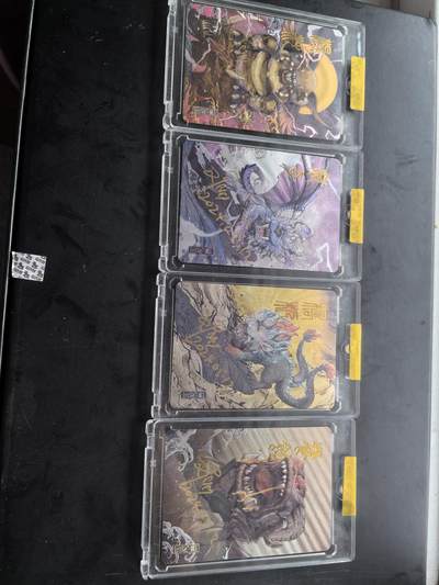 卡牌限时028期专场（24号晚21点30截拍） - EF工作室-山海经异兽录-四凶兽-粗闪画师亲签四张全