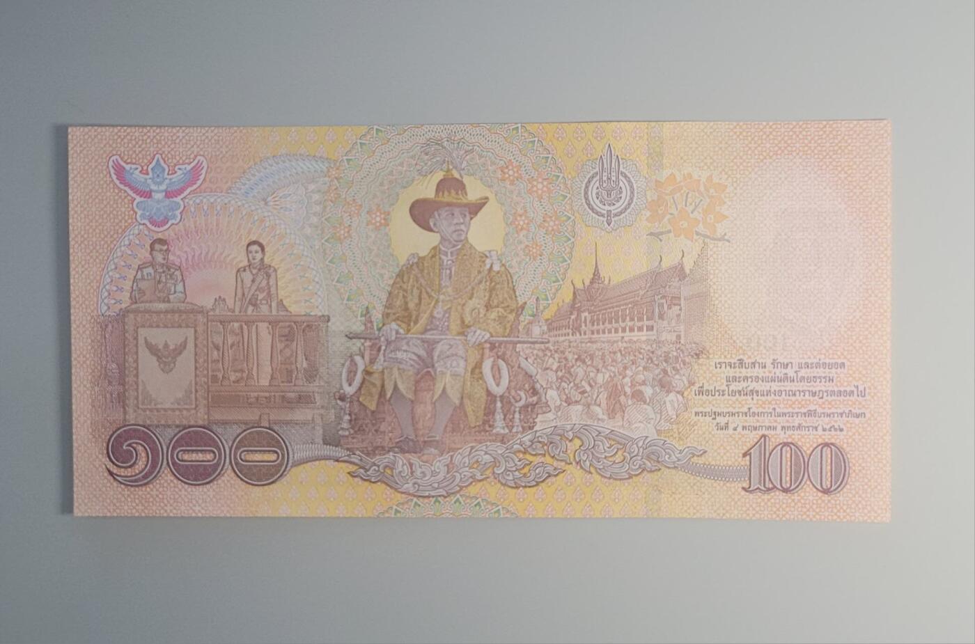 西秦中古拍卖第七十期