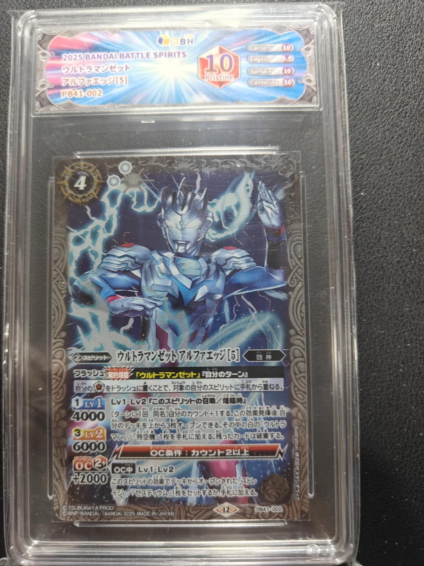 天玑星卡拍第154期《12.25周四截拍》持续收拍收评中 满赠卡需备注