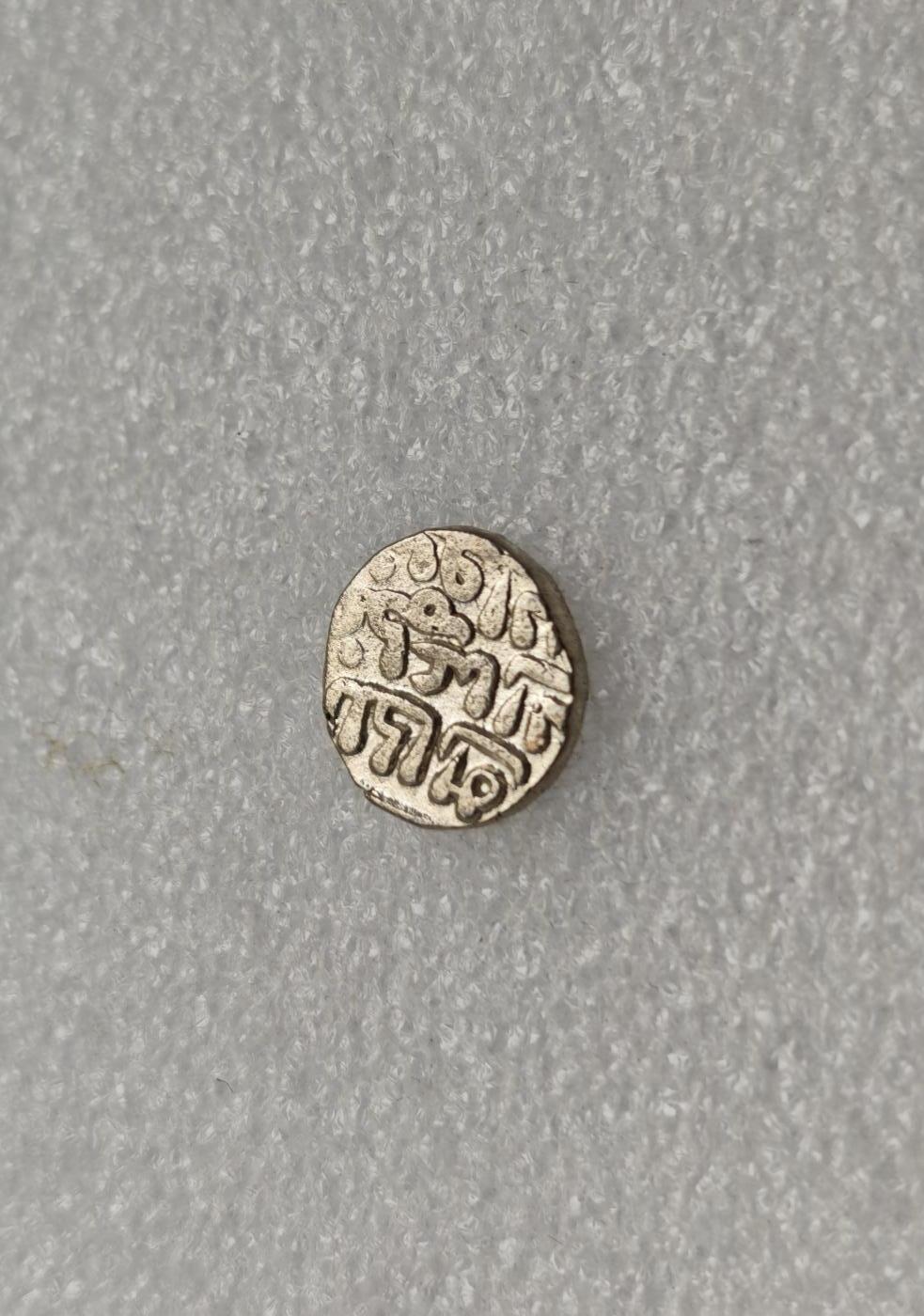 瓶子🏺第222期拍卖会  11世纪德里苏丹银合金2里尔汗打制币