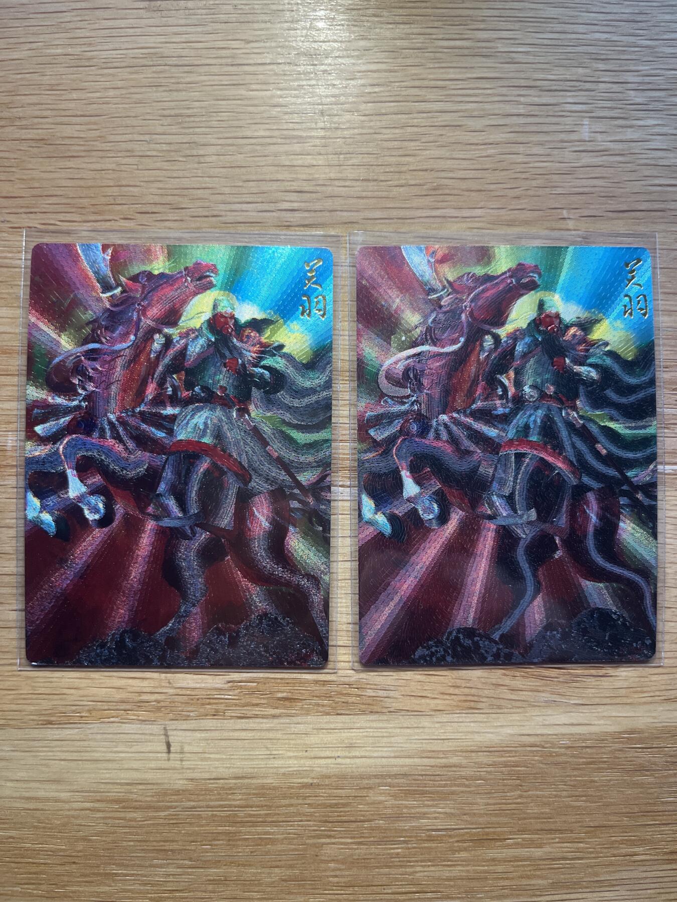 欢迎送拍、零成本上架，释放现金流，合理分配上拍卡品 【折光一对】午夜猴子 关羽 山衡一述