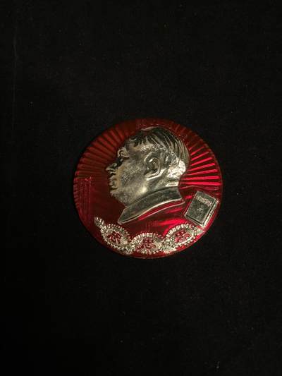 红藏专场 - 像章13