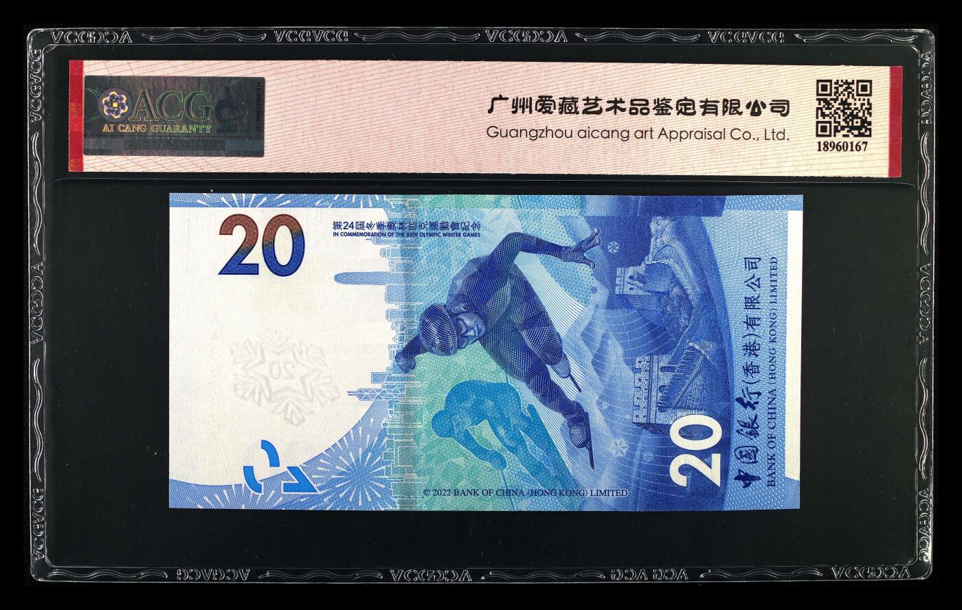 【礼羽收藏】🌏世界钱币拍卖第117期