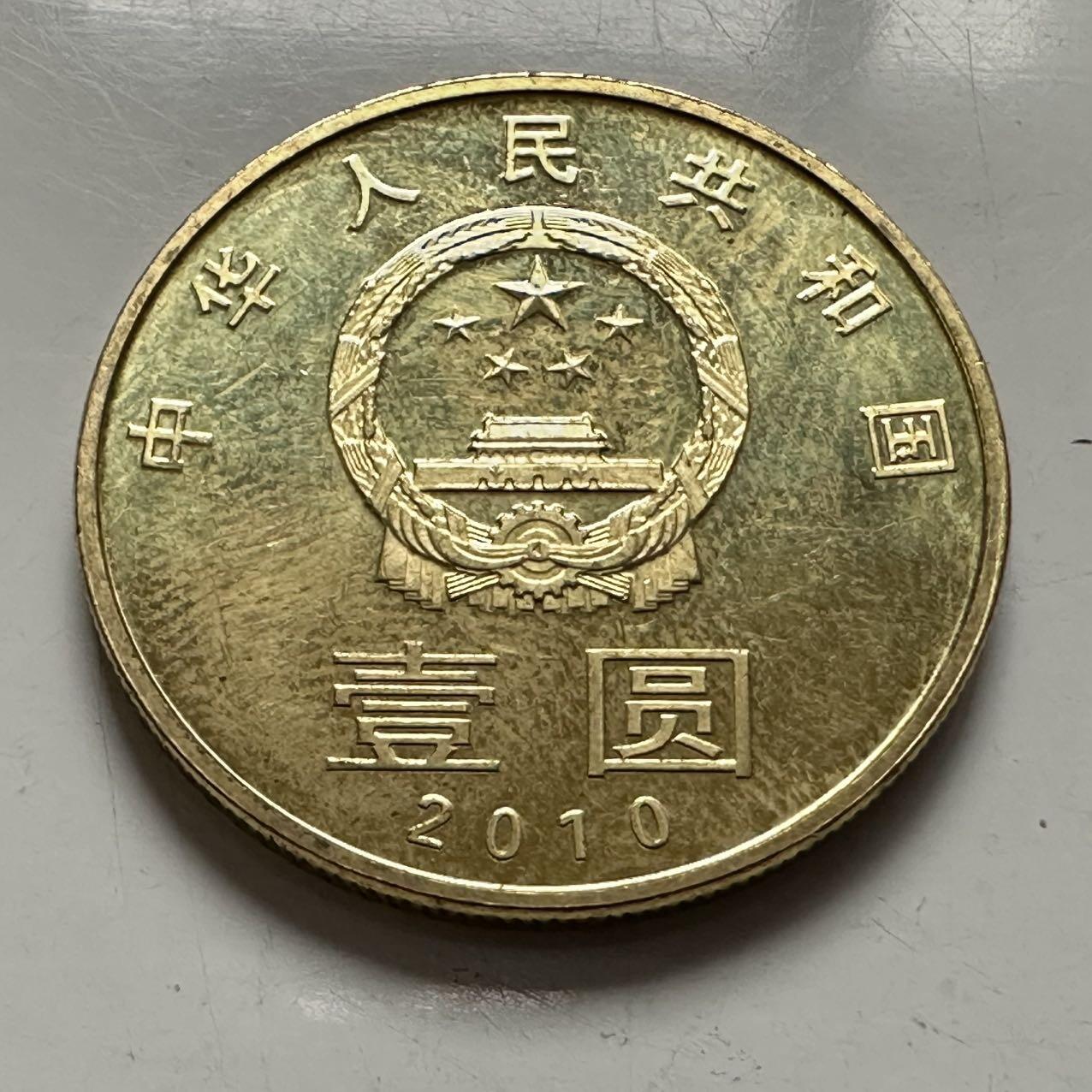 🌹外币初藏🌹🐯2025年第145场  每周二四六晚8️⃣点 接代拍