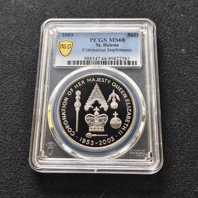 【全场包邮】纯粹捡漏拍489场（免费代拍第26场） - 【收藏级·冠军分】圣赫勒拿2003年50便士女王加冕50周年纪念币-PCGS MS68