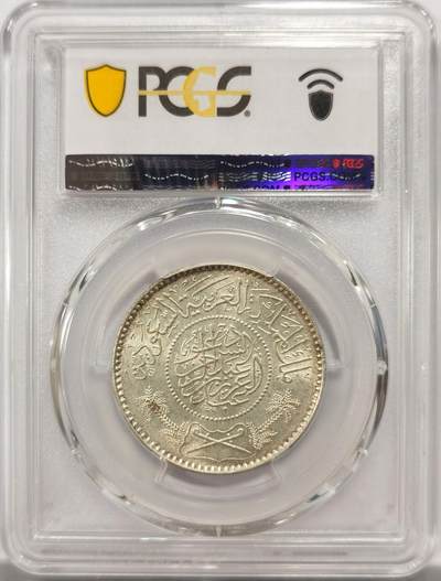 博洋堂世界钱币拍卖第154期（全场包邮） PCGS MS65 沙特阿拉伯1935年1里亚尔银币 少见品种 转光强烈 打制出色 亚军分数