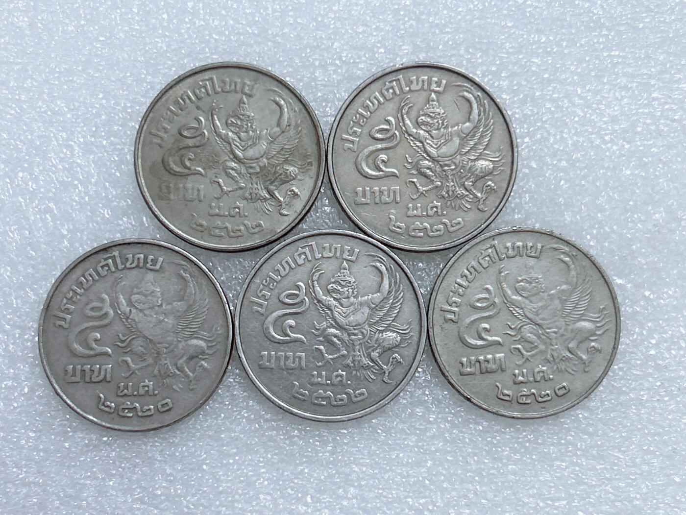 第一海外回流一元起拍收藏 散集专场  第282期