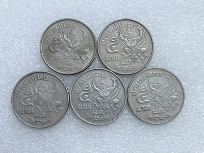 第一海外回流一元起拍收藏 散集专场  第282期 - 泰国5泰铢硬币 5枚