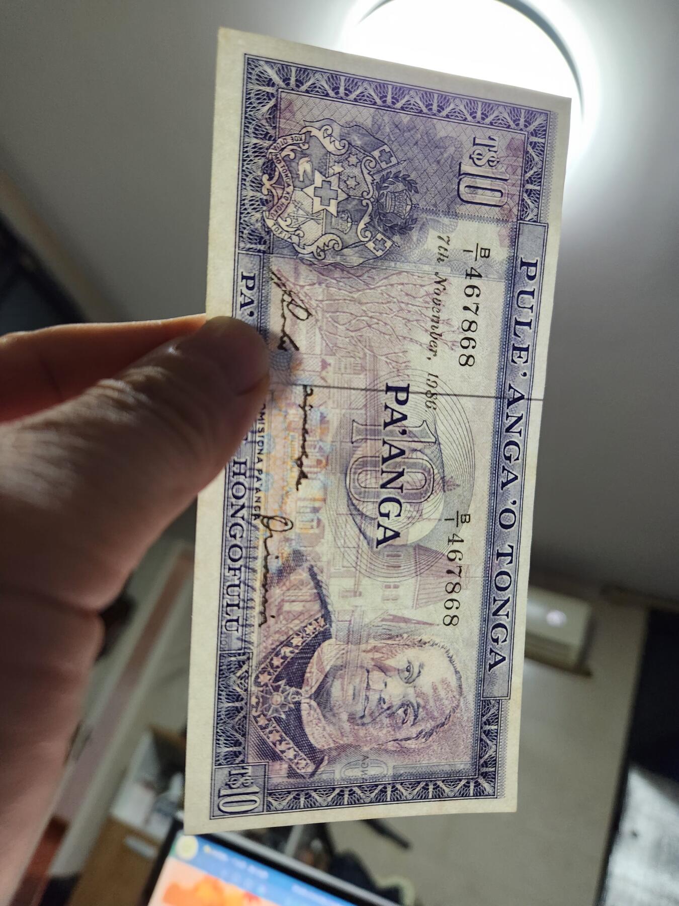 12月24号晚上8点 外国纸币自动截拍第76场