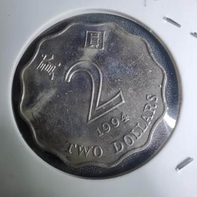 沼泽如烟--第945场 - 香港1994年二元