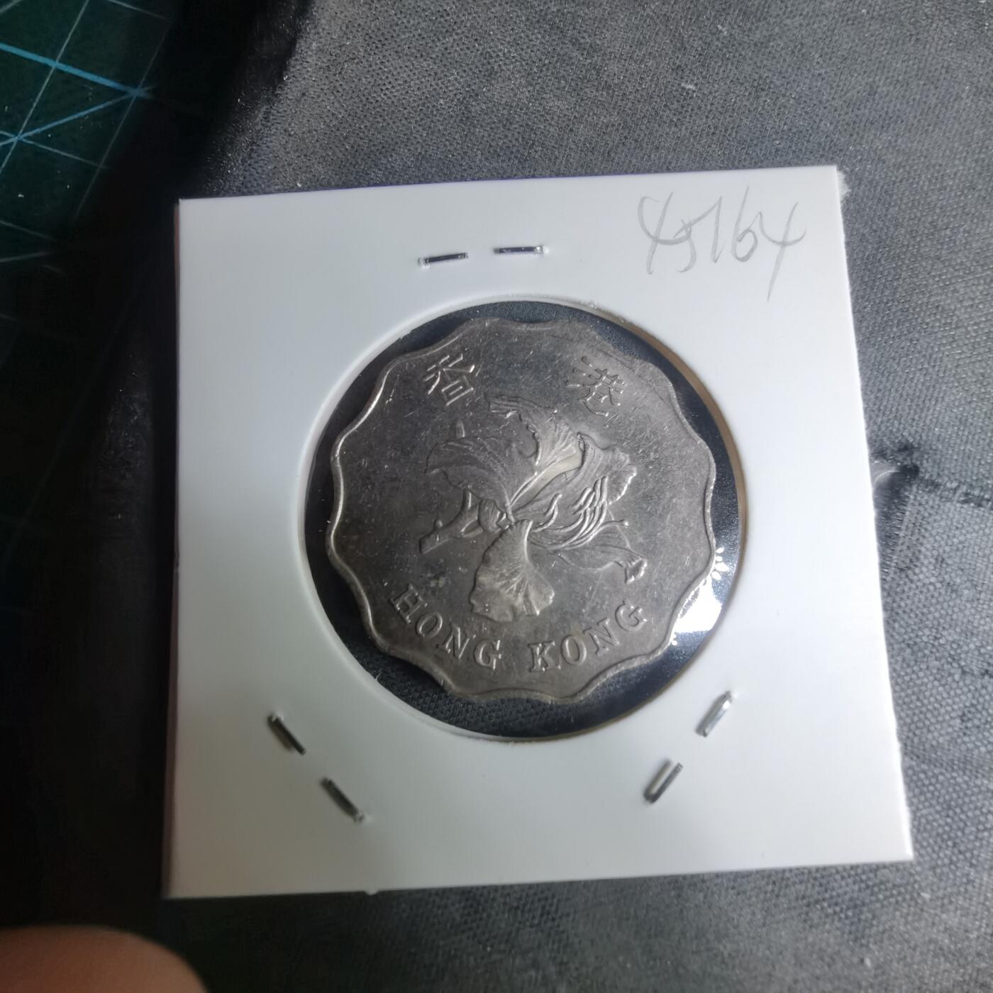 沼泽如烟--第945场 香港1998年二元