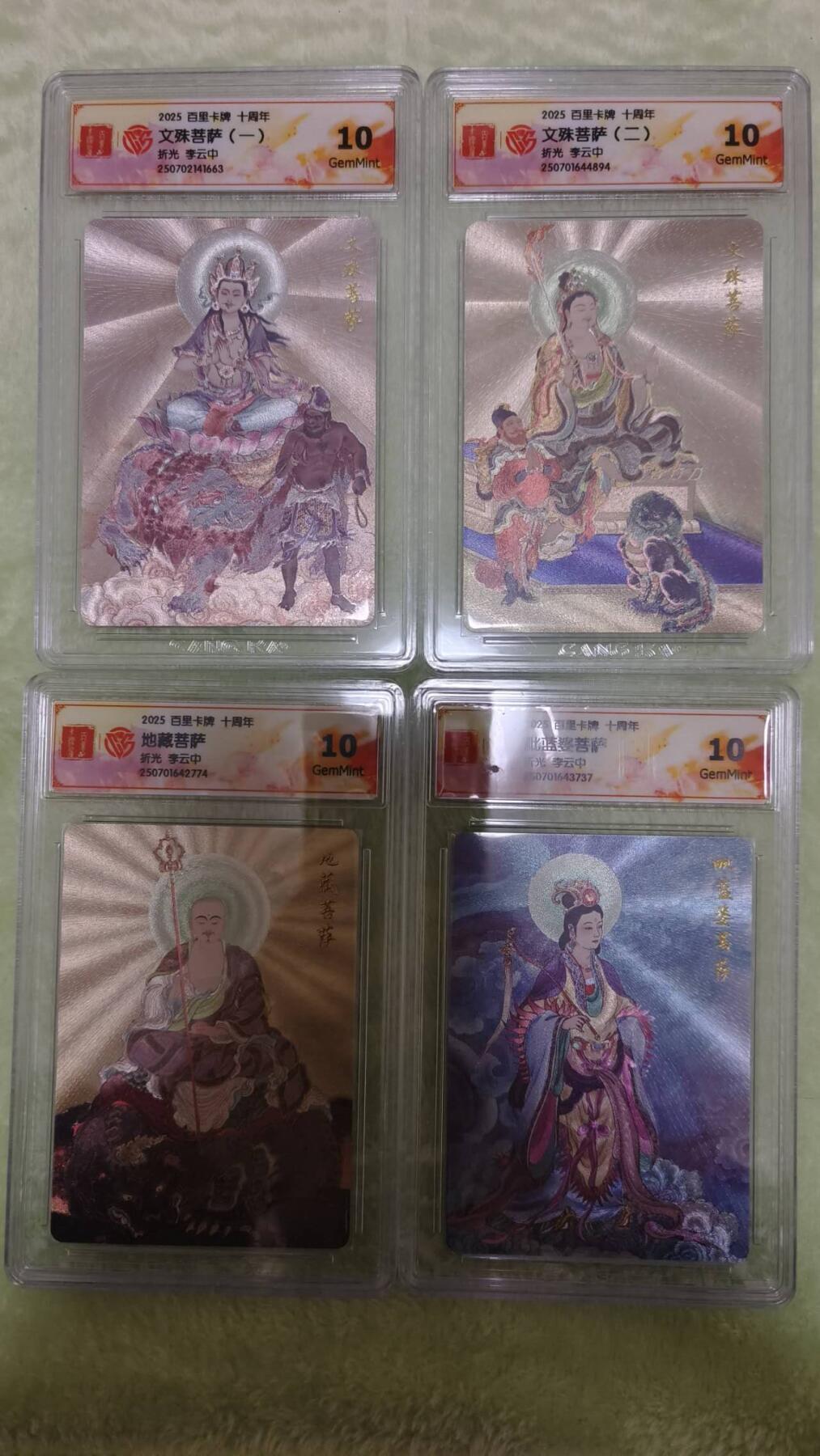 龙虎卡牌-六九场（无佣金，周六结拍，欢迎送拍）