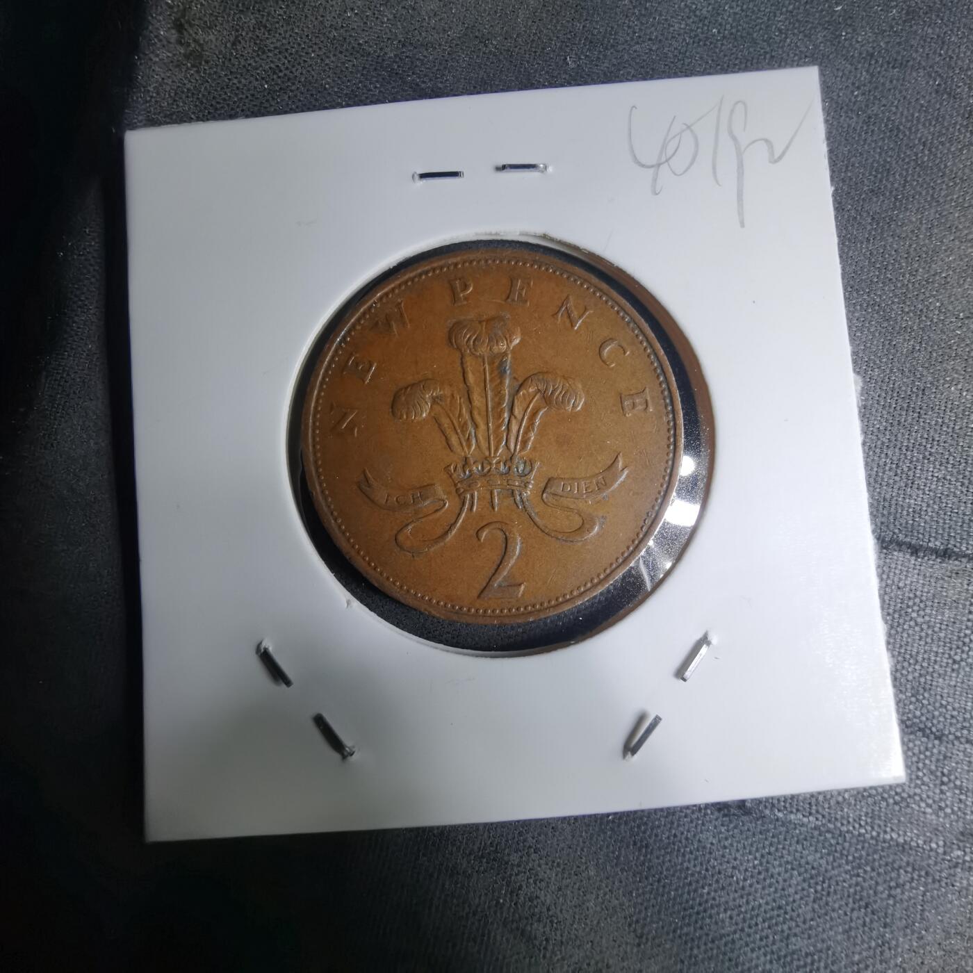 沼泽如烟--第945场 英国1971年2便士