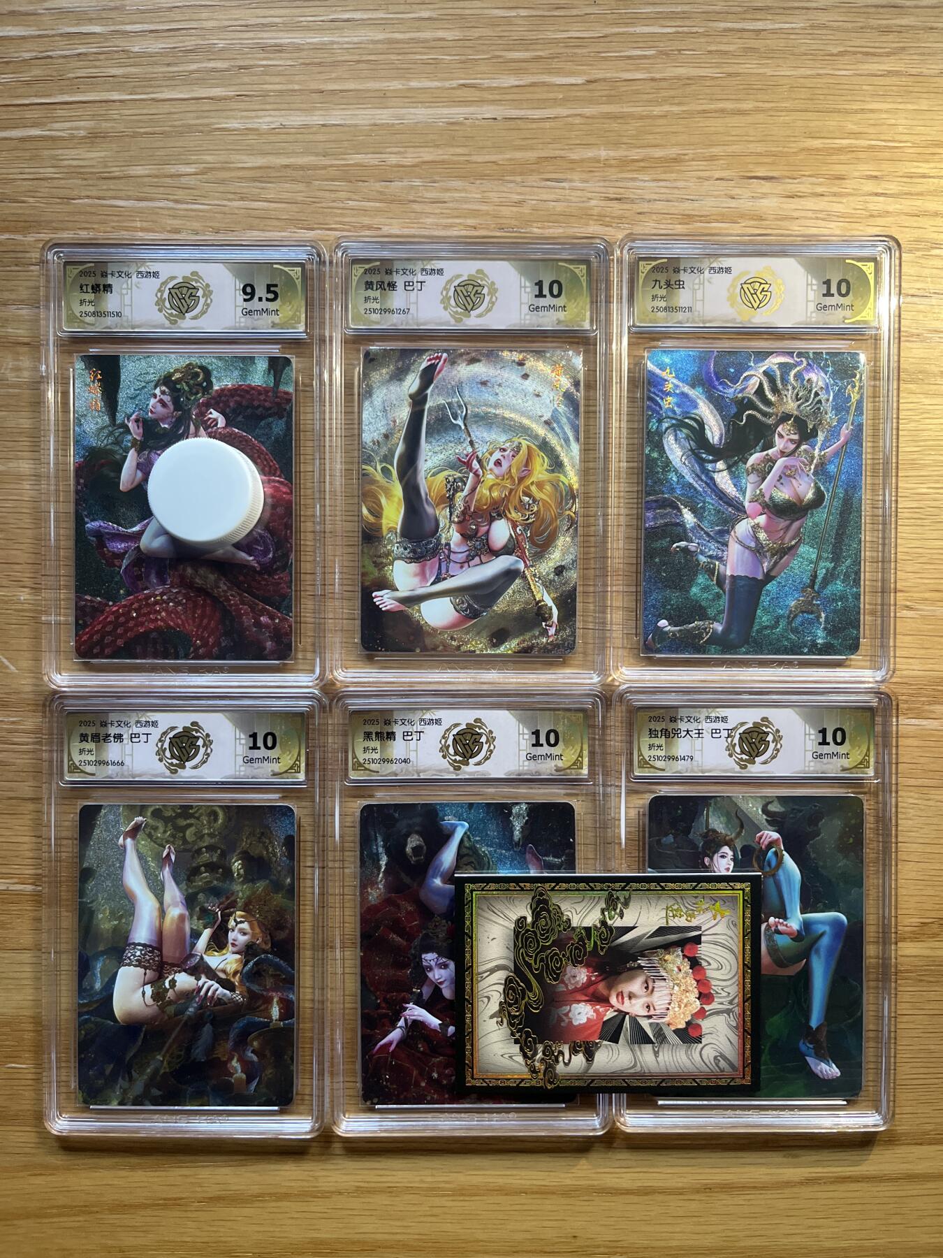 欢迎送拍、零成本上架，释放现金流，合理分配上拍卡品 【折光一套6张】巴丁 西游姬  焱卡文化