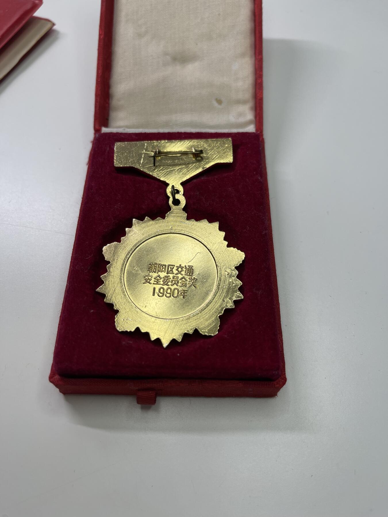 新时代收藏徽章红藏拍卖(第二十九场)  徽章纸品证书杂项 89年北京公交集团先进生产者证书与北京交通委先进驾驶云奖章一套 公交是老百姓的专车 