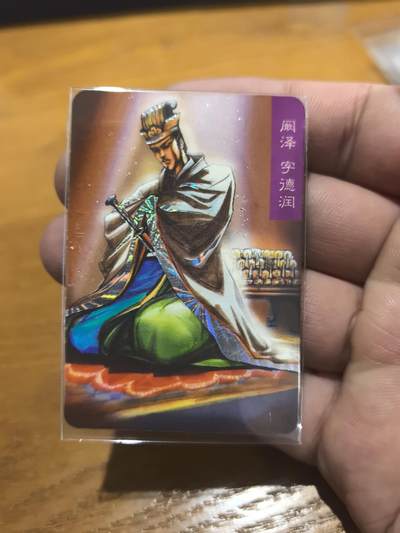 小浣熊小京银敢泽 - 小浣熊小京银敢泽