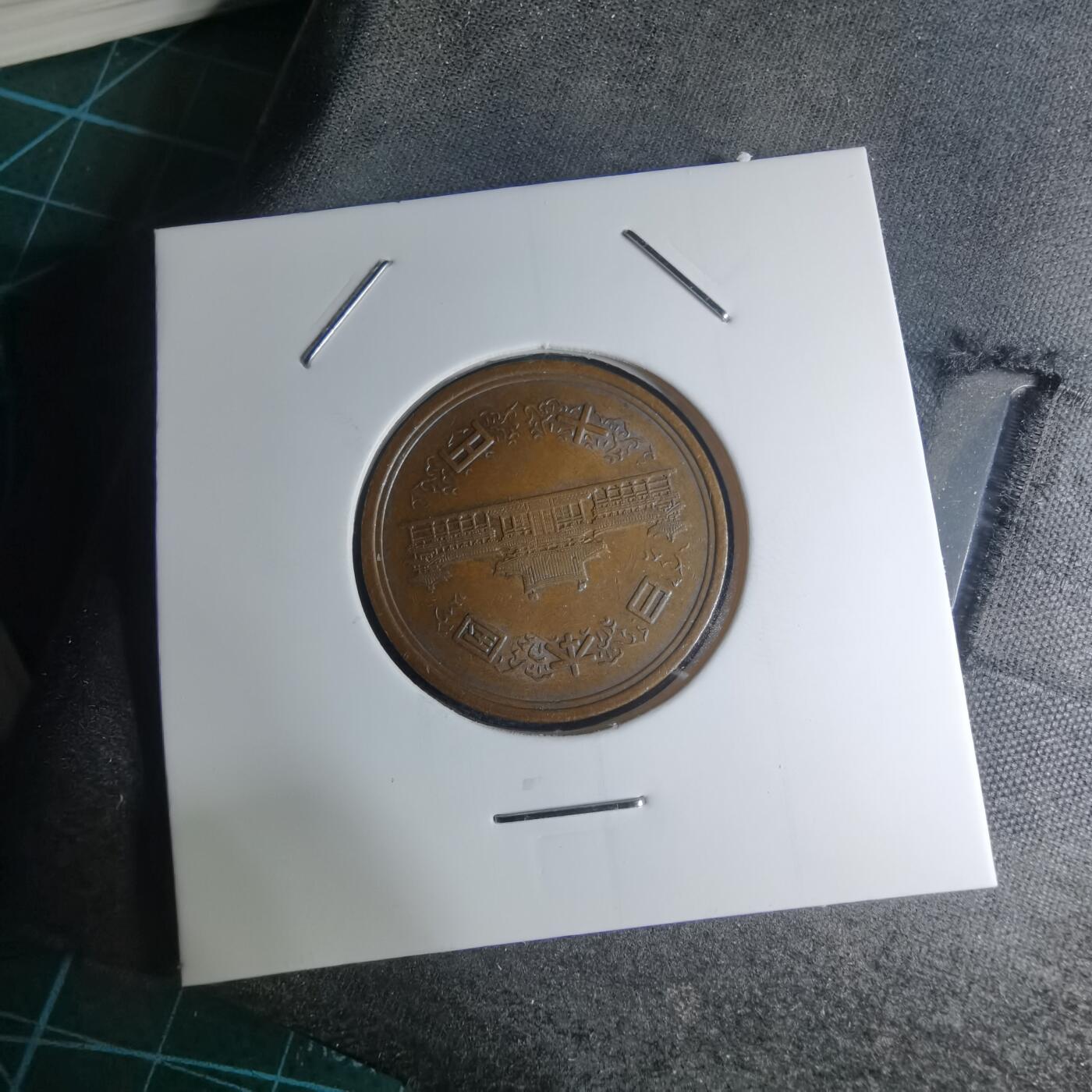 沼泽如烟--第945场 昭和五十七年十元