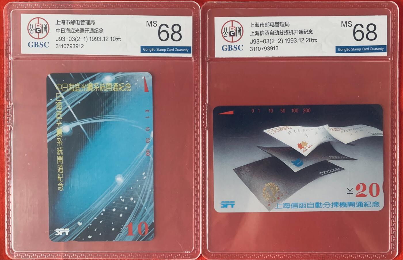 《卡拍》第342期拍卖12月27日晚22：10时延时截拍