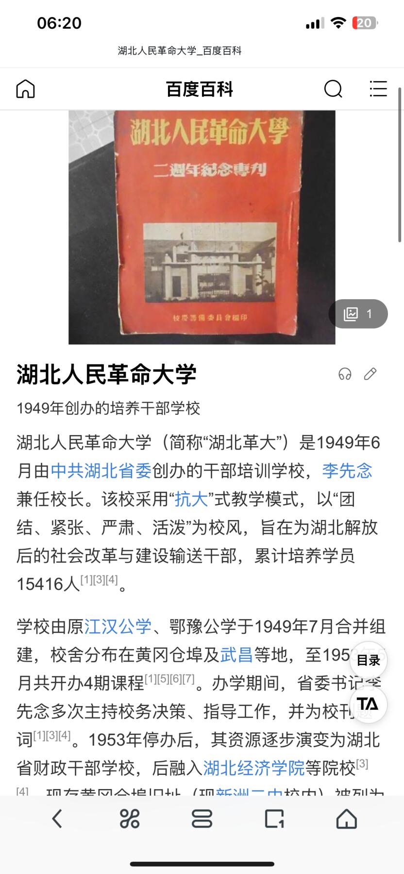 新时代收藏徽章红藏拍卖(第二十九场)  徽章纸品证书杂项