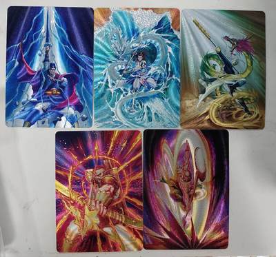 龙虎卡牌-六九场（无佣金，周六结拍，欢迎送拍） - 粗闪5张 百里卡牌 港漫水浒测试卡一套